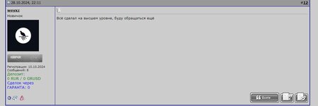 Screenshot_14.jpg Screenshot_14.jpg