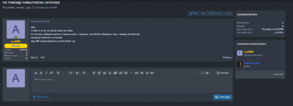 PM by forum.png
