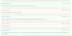 ticket_shop_3.png